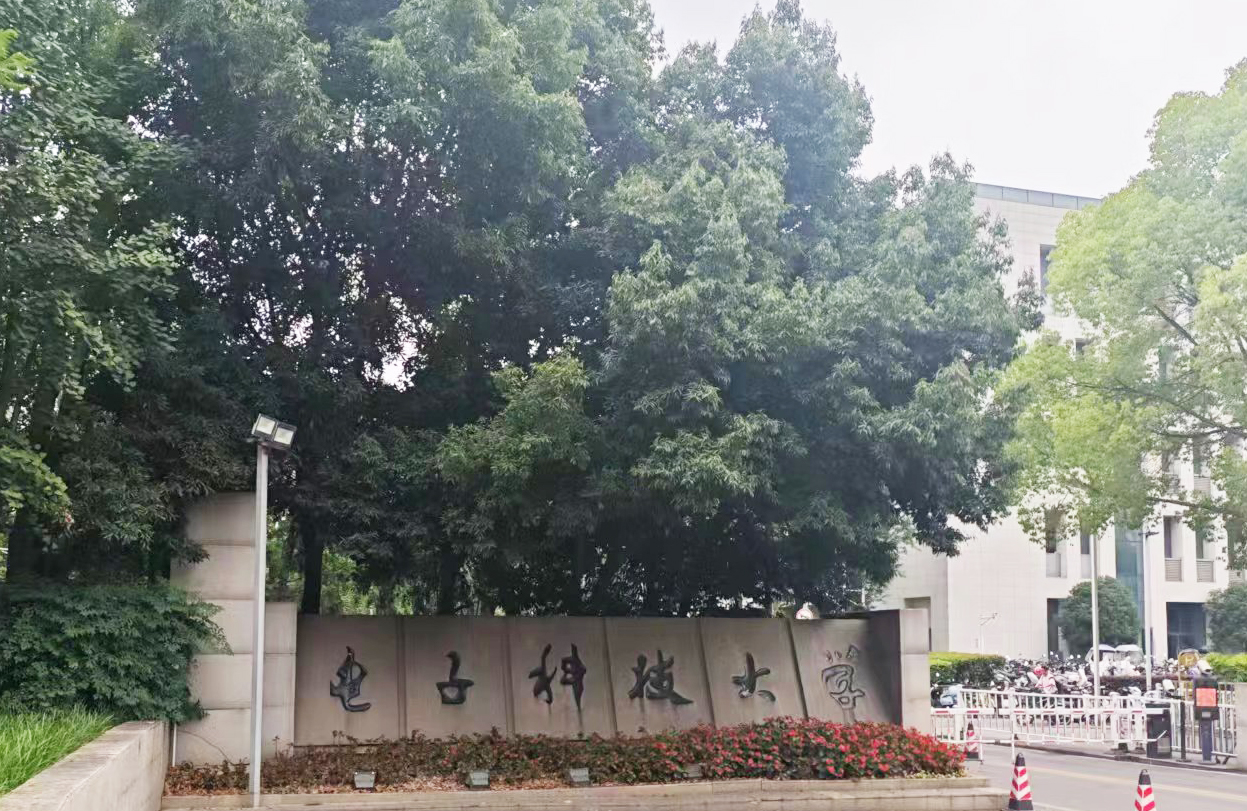 電子科技大學(xué)采購(gòu)南京大展的導(dǎo)熱系數(shù)測(cè)試儀，開(kāi)啟新材料研究