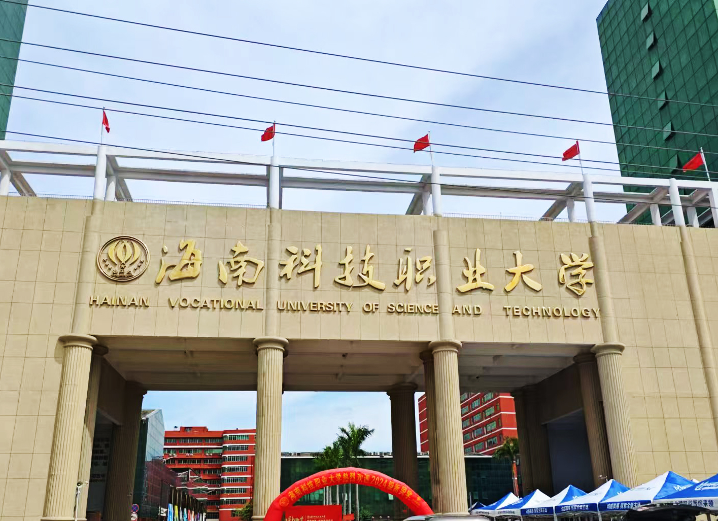 【助力科研，從選對儀器開始】 海南科技職業(yè)大學(xué)采購南京大展的同步熱分析儀