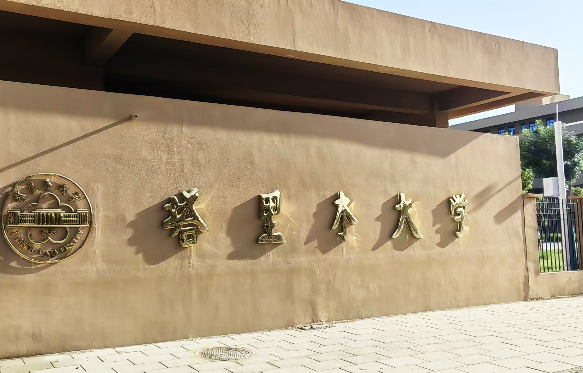 服務(wù)沒(méi)有終點(diǎn)，奮斗一直在路上—塔里木大學(xué)采購(gòu)多臺(tái)南京大展的熱分析儀器