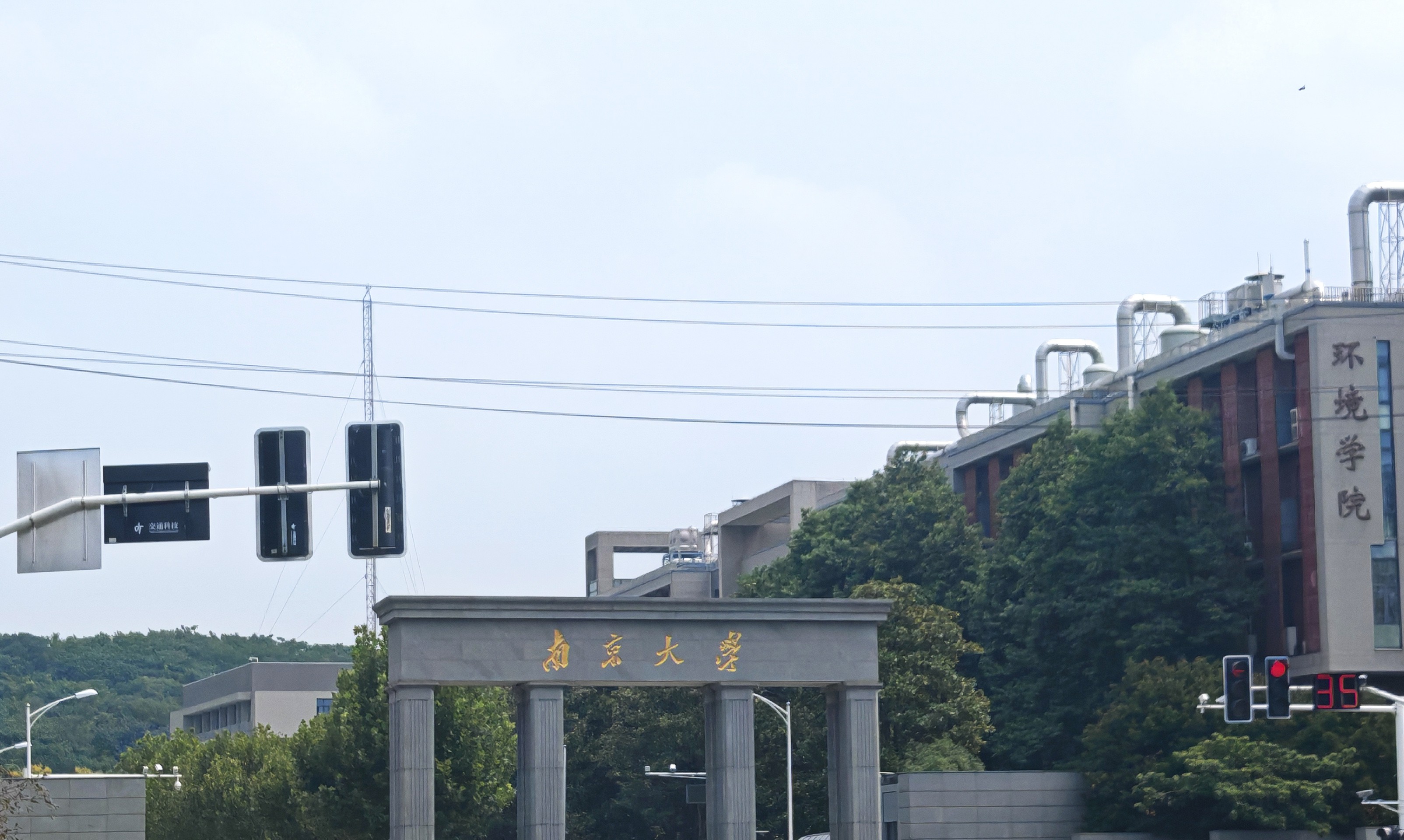 創(chuàng)新研究不停步，南京大學(xué)采購(gòu)了南京大展的DZ-STA200同步熱分析儀