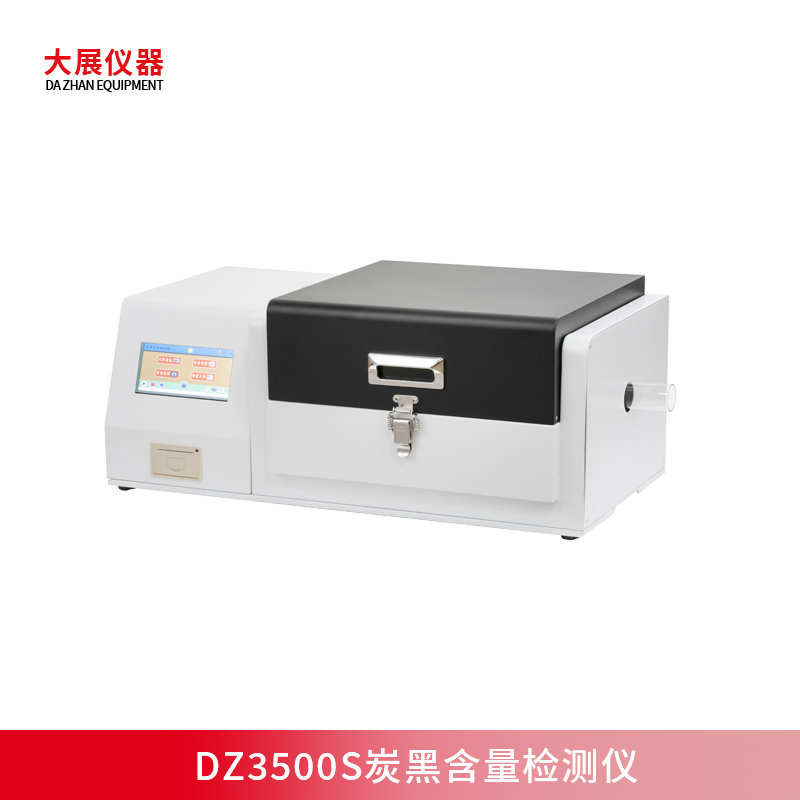 灰分含量如何測(cè)量？
