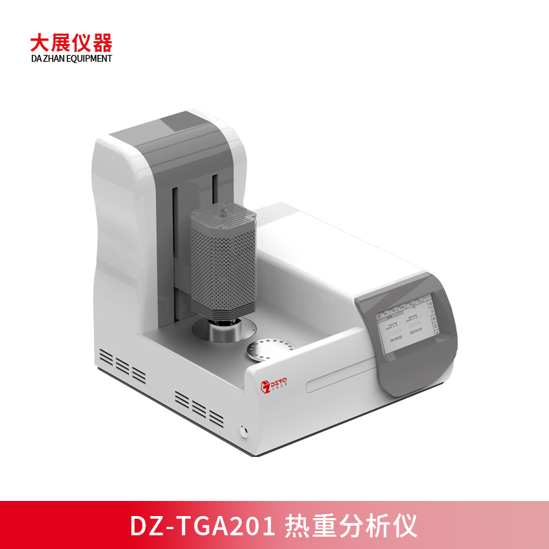 一鍵自動(dòng)升降，DZ-TGA201開(kāi)啟熱重分析智能化