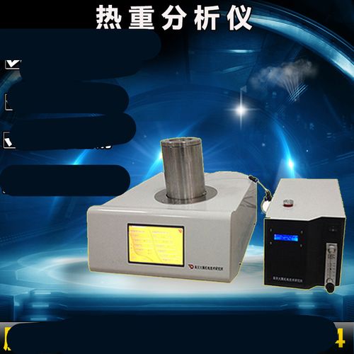 DSC差示掃描量熱儀是什么？