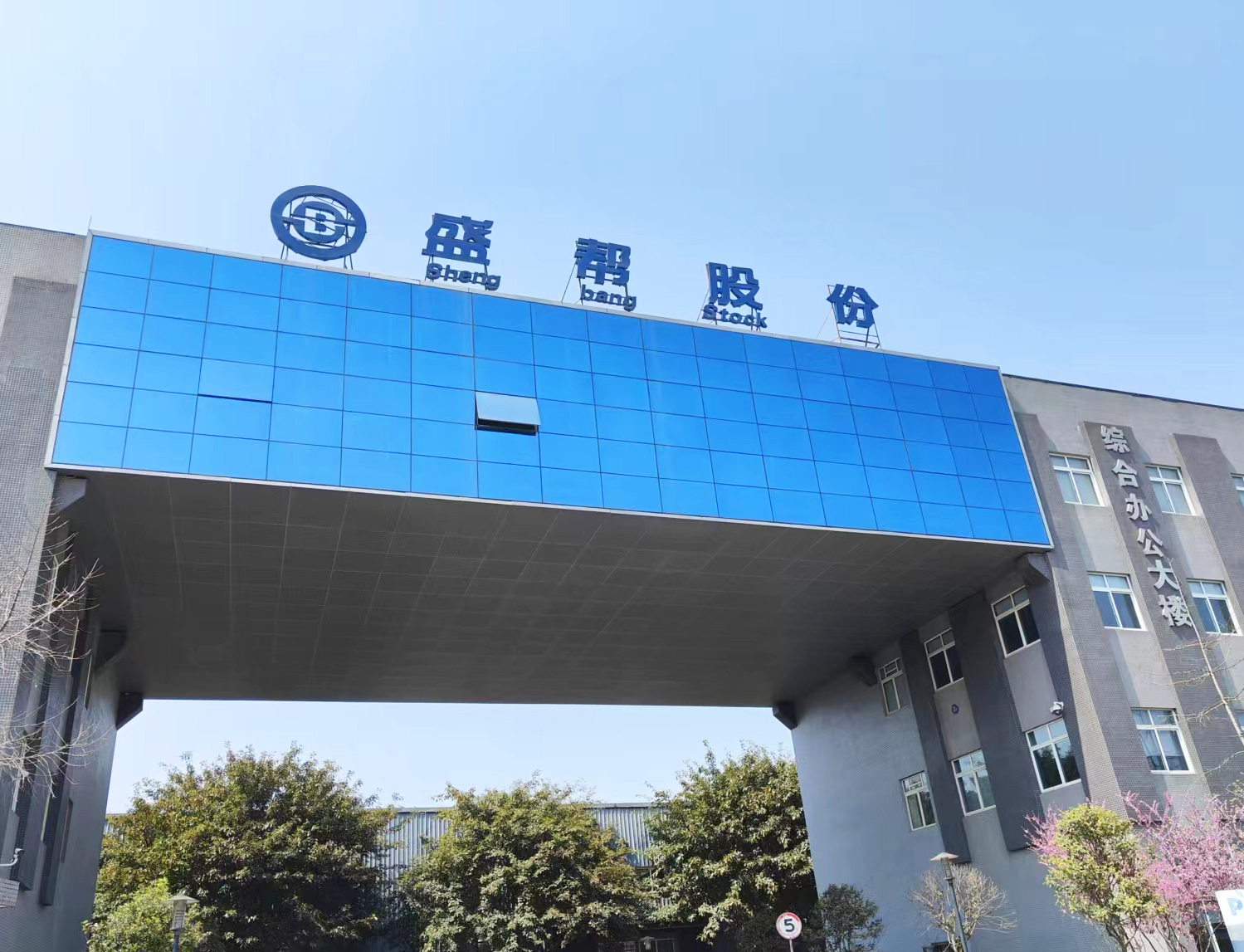 深化材料分析合作，盛幫股份再次選擇南京大展差示掃描量熱儀